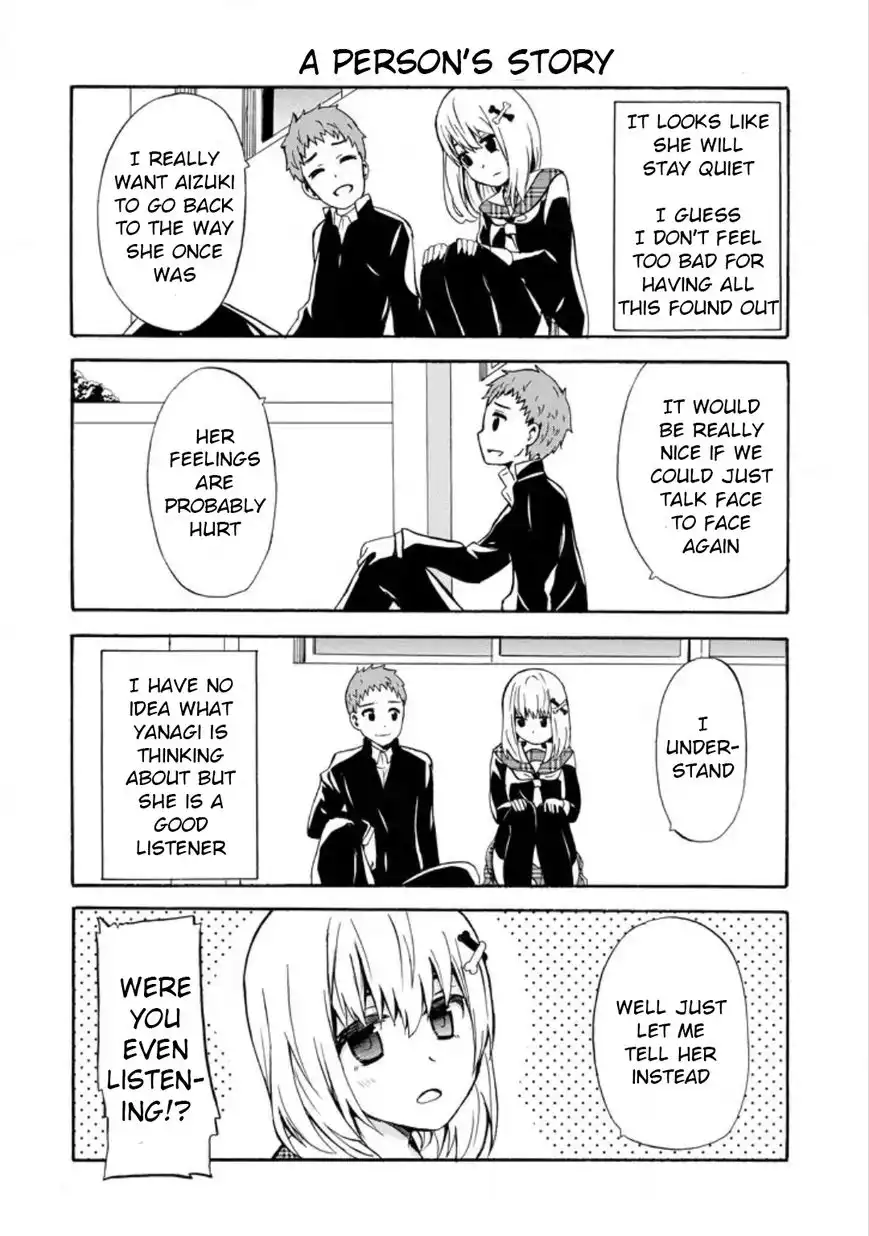 Suki x Suki (HIBARU Shunsuke) Chapter 12 10